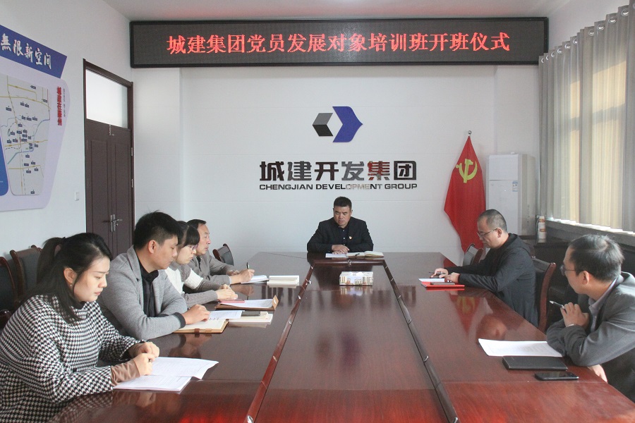 發(fā)展對象培訓班.JPG