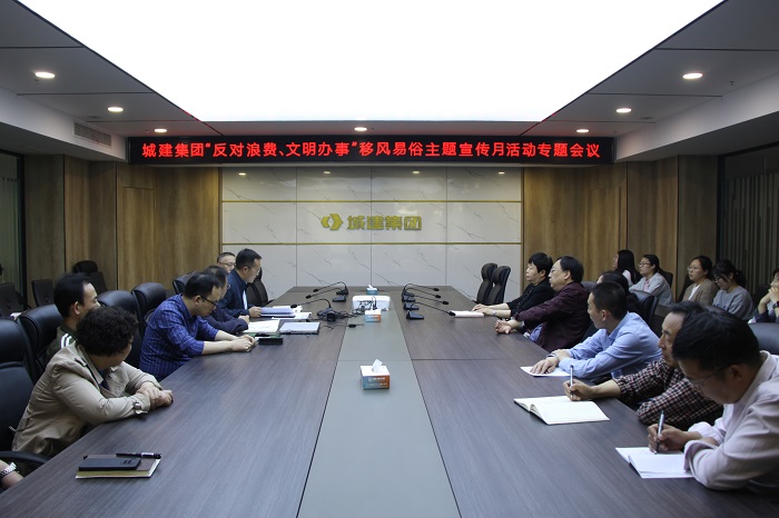 召開(kāi)專題會(huì)議 (1).JPG