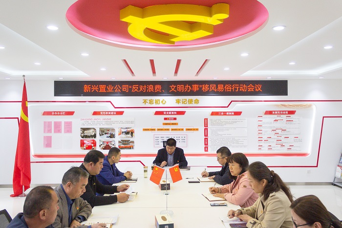 召開(kāi)專題會(huì)議 (2).jpg